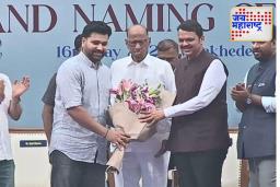 क्रिकेटच्या यशस्वी वाटचालीमागे शरद पवारांचे  अमूल्य योगदान- मुख्यमंत्री फडणवीस