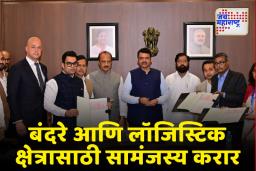 महाराष्ट्रातील सहा औ‌द्योगिक प्रशिक्षण संस्थांचे आधुनिकीकरण होणार
