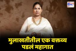 वन्यजीव संरक्षण कायद्याचा भंग? छाया कदम यांच्या  विरोधात तक्रार दाखल