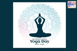 International Yoga Day 2025: आळस, थकवा आणि तणाव दूर ठेवण्यासाठी 