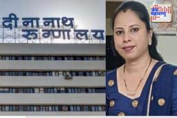ईश्वरी उर्फ तनिषा भिसे मृत्यू प्रकरणात मोठी अपडेट; ससूनचे डीन करणार अहवाल सादर