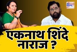 नाशिक पालकमंत्री पदाचा निर्णय मुख्यमंत्री घेणार - नीलम गोऱ्हे 