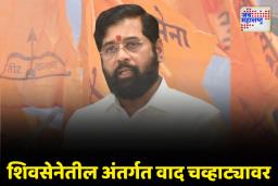 माजी आमदार गोपीकिशन बाजोरियांवर पैसे घेऊन पदं वाटल्याचा गंभीर आरोप 