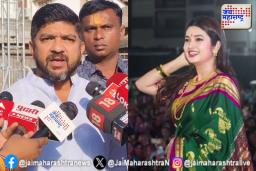 त्र्यंबकेश्वरमध्ये प्राजक्ता माळीचा कार्यक्रम होणारच - पुरुषोत्तम कडलग