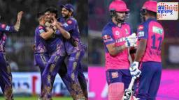 IPL 2025 RR Vs KKR: गुवाहाटीच्या पिचवर कोण मारणार बाजी? राजस्थान की कोलकाता? 