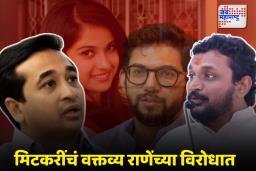 आदित्यच्या समर्थनात उतरला सत्ताधाऱ्यांचा आमदार