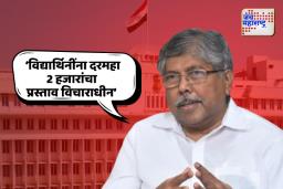 ‘कमवा शिका’ योजनेंतर्गत विद्यार्थिनींना मिळणार दरमहा दोन हजार रुपये 