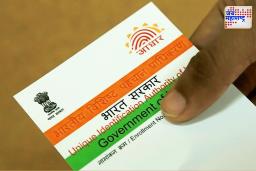 Aadhar Update: जन्मदाखल्यावर QR कोड नाही? मग 