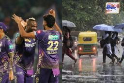 IPL 2025: आयपीएल 2025 च्या पहिल्या सामन्यासाठी कोलकातामध्ये पावसाचा अंदाज दर्शवला