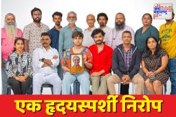 माधव वझे यांच्या आठवणींचा स्मृतीगंध; वझेंना ‘ऑल इज वेल’मधून आदरांजली