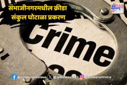 16 लाखांचा हिरेजडित विदेशी चष्मा जप्त