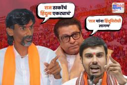 राज ठाकरेंवर जोरदार हल्लाबोल