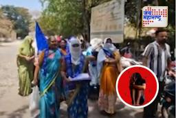 विनयभंग प्रकरणात गुन्हा दाखल न झाल्याने महिलांचा संताप; जिल्हाधिकारी कार्यालयावर धडक
