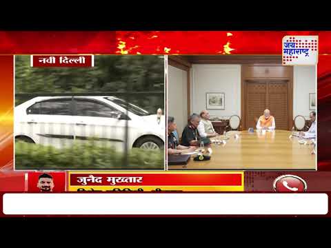 Pahalgam Terror Attack | पहलगाम हल्ल्याच्या पार्श्वभूमीवर हालचालींना वेग | Marathi News
