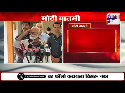 Chhagan Bhujbal On Sanjay Raut Book | 