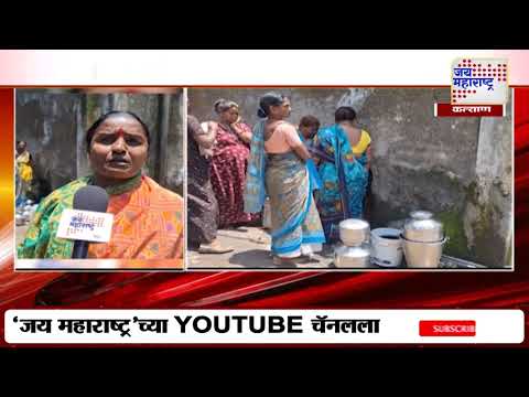 Bhiwandi | भिवंडीतील साठेनगरमध्ये पाणीबाणी | Marathi News
