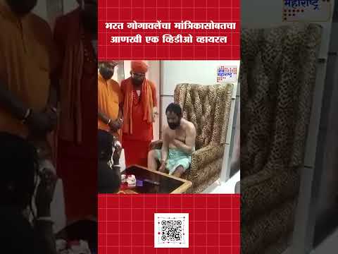 Suraj Chavan On Bharat Gogawale | 