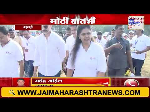 World Environment Day | जागतिक पर्यावरण दिनानिमित्त मुंबईत कार्यक्रम | Marathi News