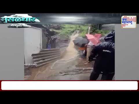 Pune Heavy Rain | पुण्यातील हिंगणेखुर्द परिसरात पावसाची संततधार | Marathi News