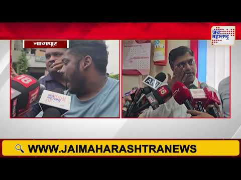 Nagpur मधील युनियन बँकेच्या मॅनेजरविरोधात MNS आक्रमक | Marathi News