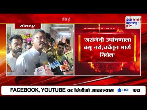 Pratap Sarnaik To Manoj Jarange | 