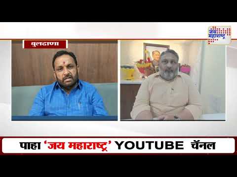 Buldhana | सरकारी कामासाठी अधिकाऱ्यांनीच नेमले खासगी एजंट | Marathi News