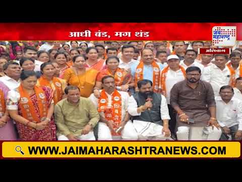 Dilip Bhoir | आधी बंड, मग थंड | Marathi News