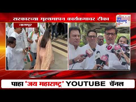 Balasaheb Thorat | 