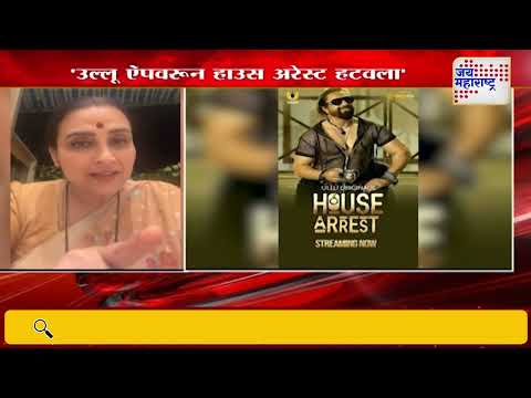 Chitra Wagh | 