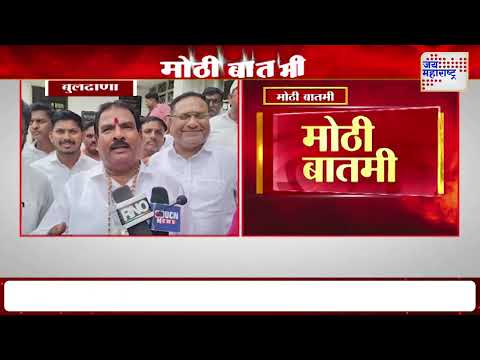 Sanjay Gaikwad | आमदार संजय गायकवाडांची जीभ पुन्हा घसरली | Marathi News