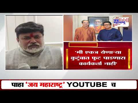 Uday Samant | 