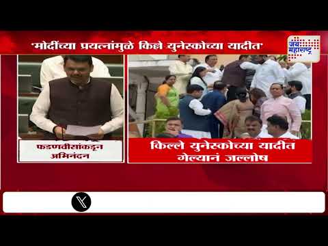 Devendra Fadnavis | 