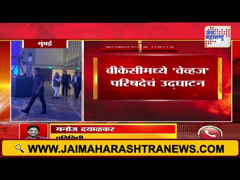 PM Narendra Modi At Mumbai | पंतप्रधान नरेंद्र मोदींचं मुंबईत आगमन | Marathi News