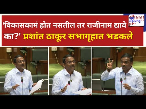 Prashant Thakur | 