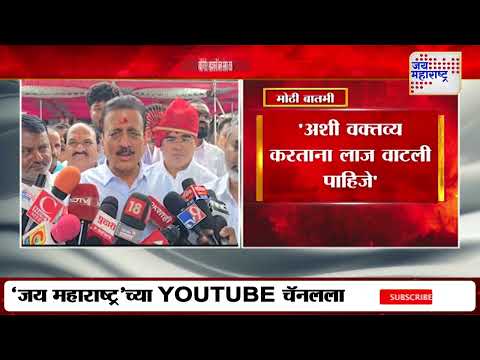 Girish Mahajan | 