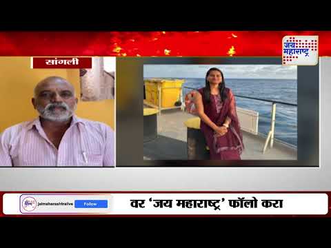 Sangli Crime | धर्मांतरासाठी होणाऱ्या छळाला कंटाळून गर्भवतीची आत्महत्या | Marathi News