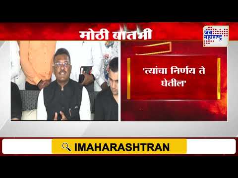 Pratap Sarnaik On Raj & Uddhav Thackeray | 