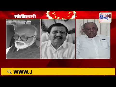 Local Body Election | 