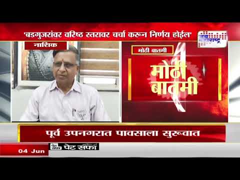 Sunil Kedar | 