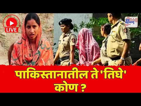 Jai Maharashtra News LIVE: Vaishnavi Hagawane Case | Pune Car Accident | Nilesh Chavan | Monsoon