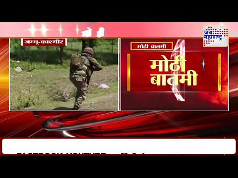 Pahalgam Terror Attack | भारताकडून युद्धसराव सुरू | Marathi News