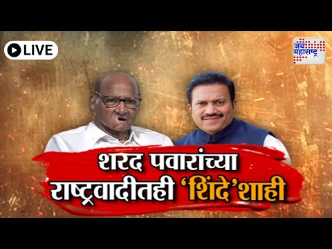 LIVE Vishesh | MNS | Raj Thackeray | मनसेचं तळ्यात मळ्यात