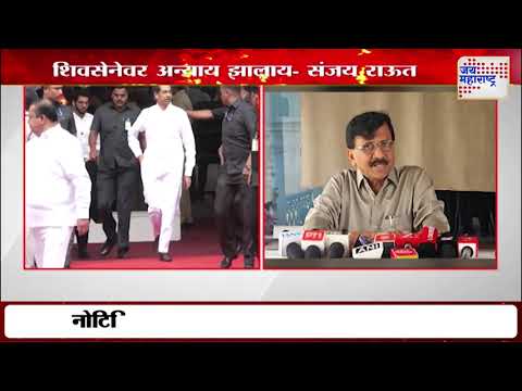 Sanjay Raut | 