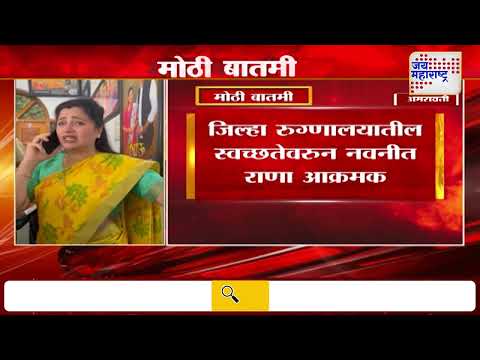 Navneet Rana | 
