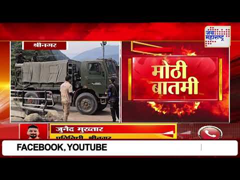 Pahalgam Terror Attack | IND VS PAK | पहगाम हल्ल्यानंतरही पाकची मुजोरी | Marathi News