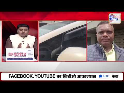 MNS | मनसेच्या शिबिरात प्रकाश महाजनांना प्रवेशबंदी  | Marathi News