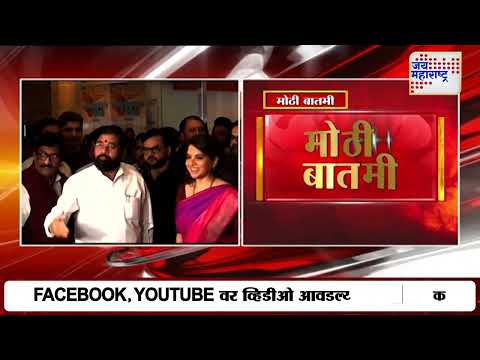 Shivsena Supreme Court Hearing | शिवसेना नाव आणि चिन्हाबाबत सुनावणी घेण्यास नकार | Marathi News