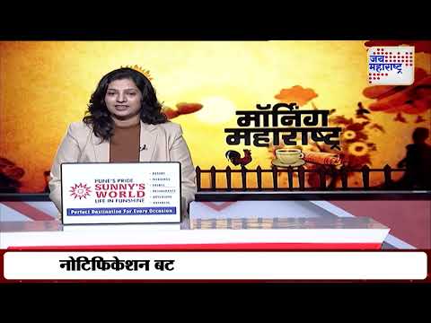 Sindhudurg Water Shortage | सह्याद्रीच्या पायथ्याशी असलेल्या गावांमध्ये पाणीटंचाई | Marathi News