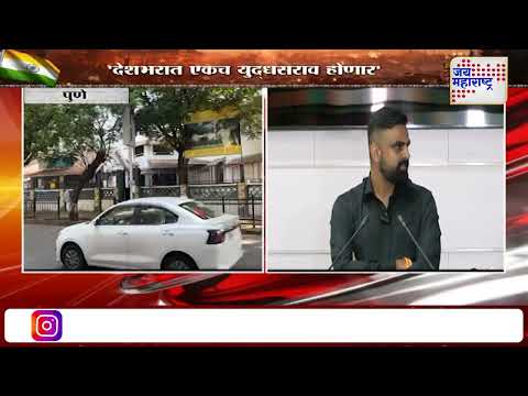 IAS Jitendra Dudi On Mock Drill | 