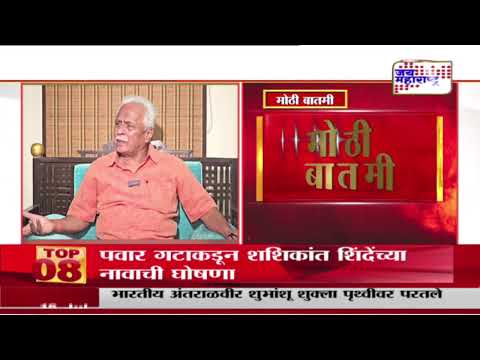 Prakash Mahajan | 